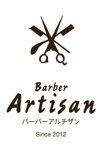 綱島・高田・日吉本町の理容室 Barber Artisan｜バーバーアルチザン